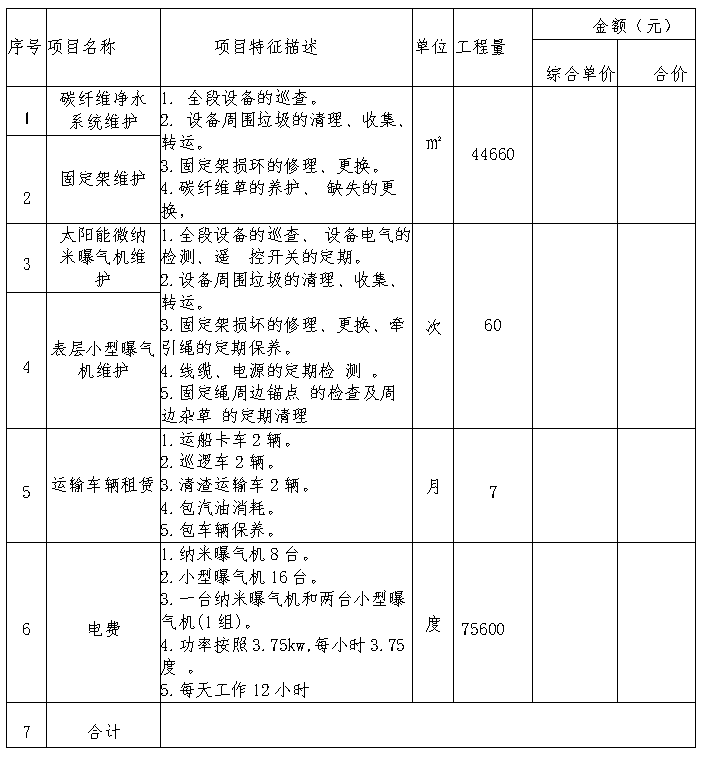 QQ截圖（tú）20240603110748.png