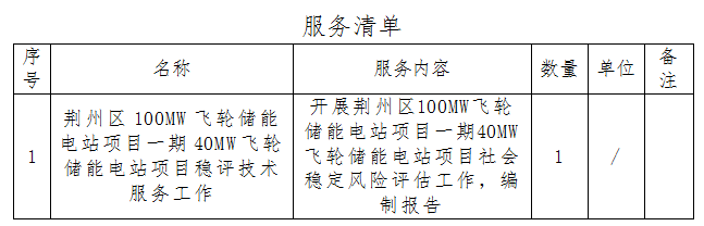 QQ截圖（tú）20240716084342.png